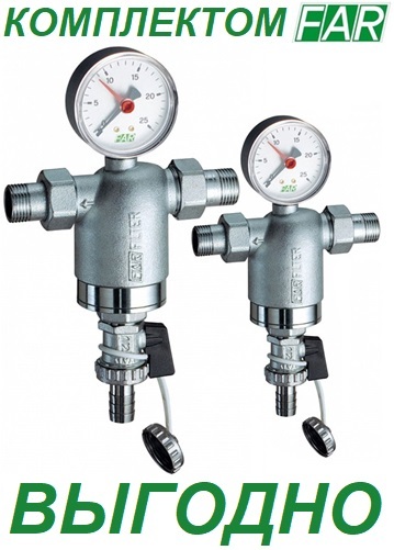 Фильтр FAR 3/4" НР/НР с манометром FA 3944 34100 - 2 шт. = КОМПЛЕКТ ДЕШЕВЛЕ