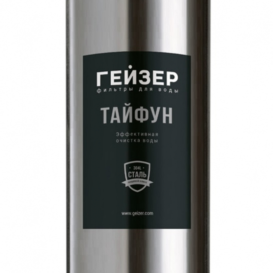 Магистральный фильтр Гейзер Тайфун 10SL 3/4" корпус арт. 50668