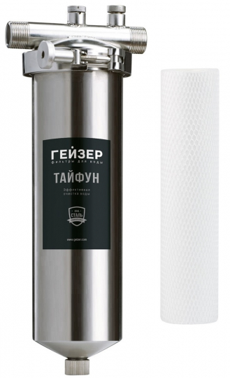 Магистральный фильтр Гейзер Тайфун 10SL 1/2" с картриджем ПФМГ 20/10 арт. 32069