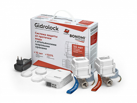 Комплект GIDROLOCK Standard LE Radio Wi-Fi BONOMI 1/2 gidrolock