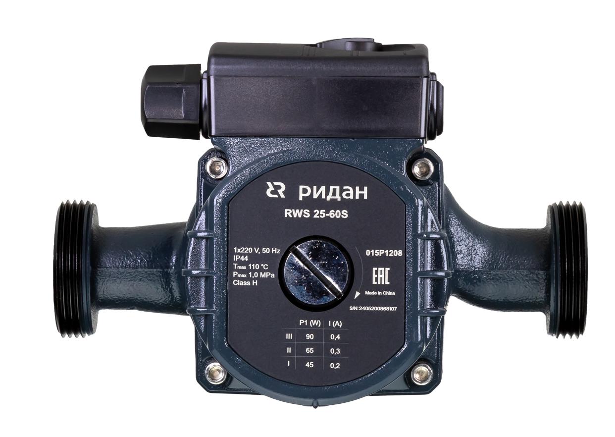 Ридан 015P1201 — Насос RWS 20-40S 130, DN 20, PN 10, длина 130 мм, присоединение — резьба